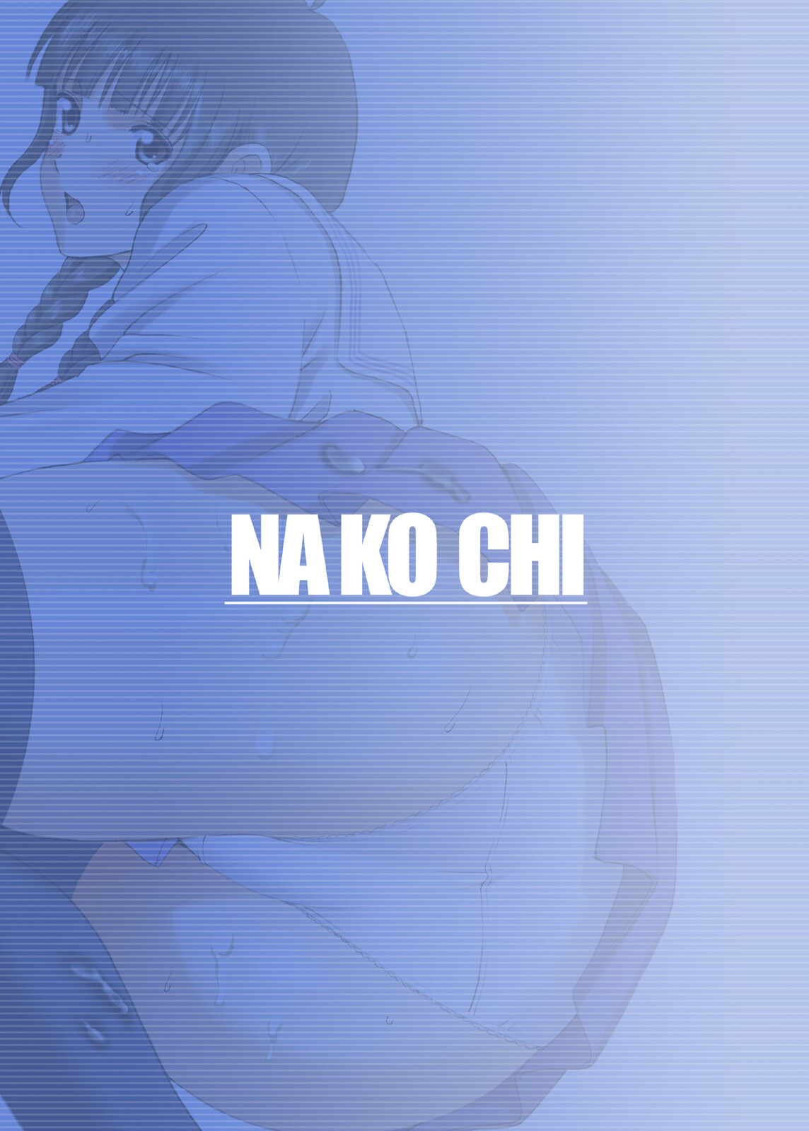 Hentai Manga Comic-Nako Chi-Read-32